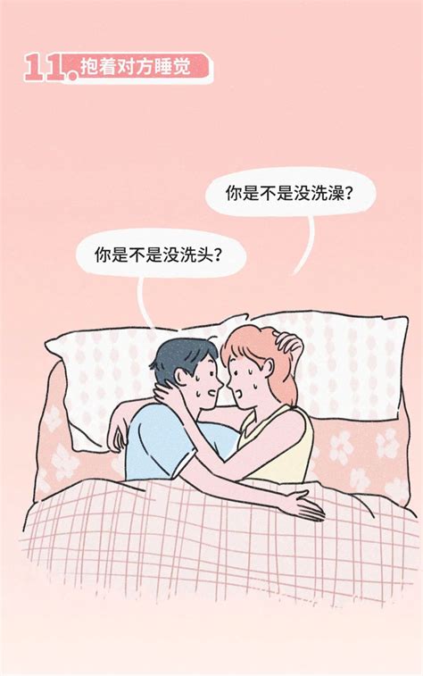 做爱那些事|文章详情